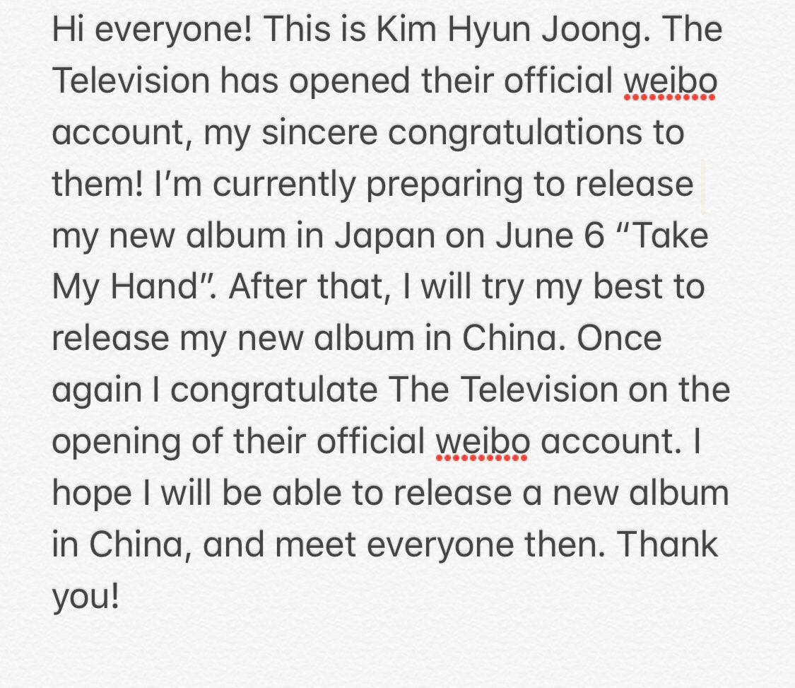 [Video] KHJ in Monthly The Television Magazine Weibo Update [2018.05.28]